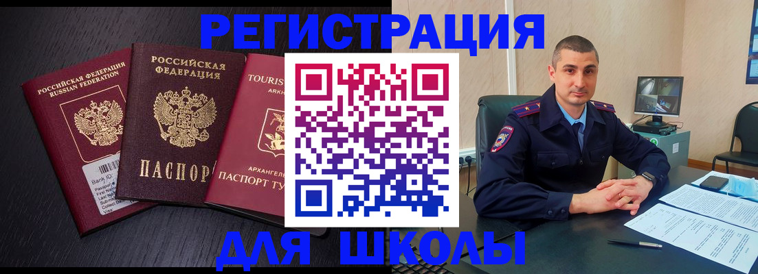 временная регистрация законно в Тутаеве